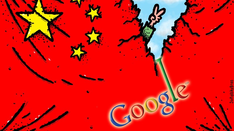 google_versus_china__svitalskybros